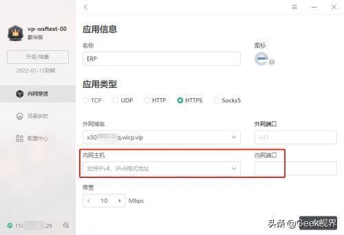 花生壳内网穿透实现windows远程,花生壳内网穿透如何访问