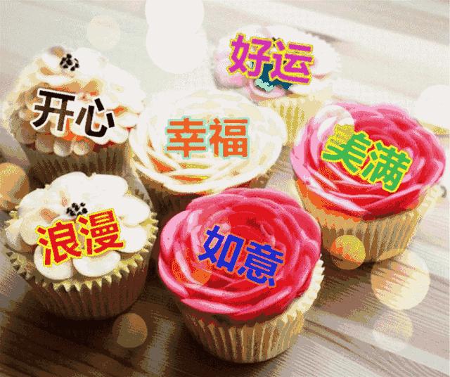 今天是6.4，夫妻日，百年一遇的吉祥日子，送给天下所有的夫妻