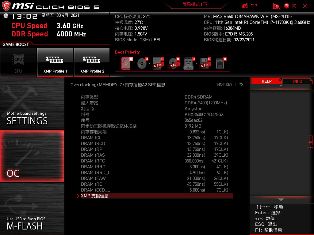 微星b560迫击炮和战斧导弹,微星b560战斧导弹和迫击炮的区别