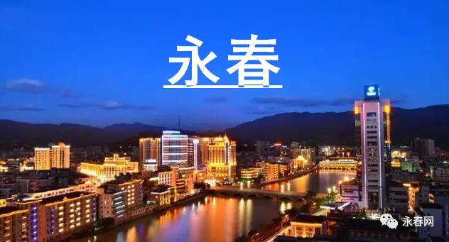 永春的春天是一个异常美丽的地方,永春有哪些地方