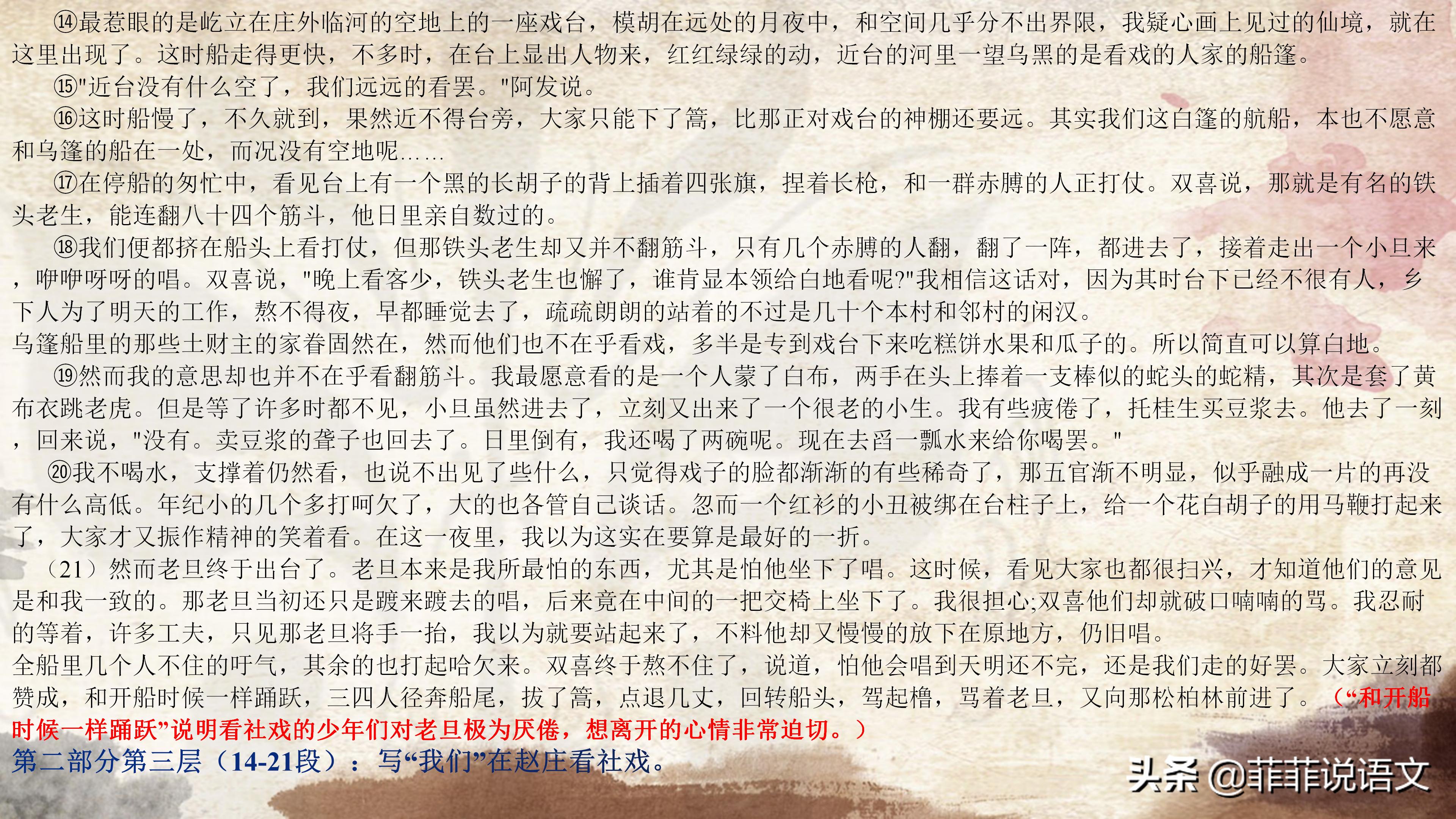 笔记要怎么做才记得清楚,四年级下册17课怎么做批注