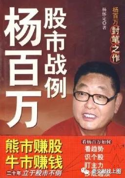 鏉ㄧ櫨涓囪灏忛瓘,鏉ㄧ櫨涓囧皬瑙嗛