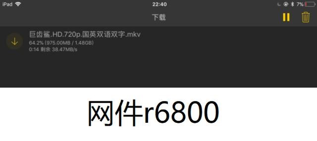 腾达ac23和水星d196g区别,腾达ac23和水星d19
