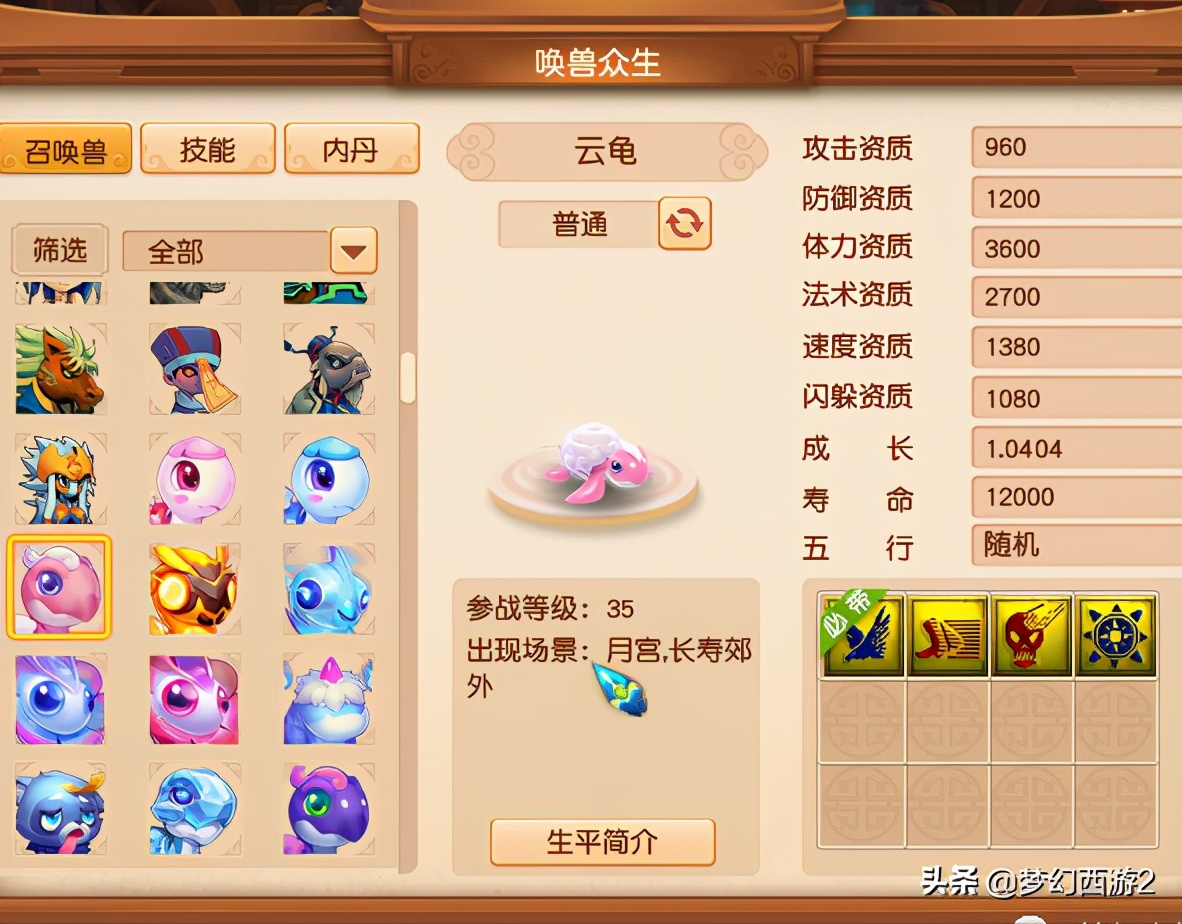 东海渊109转门派后升110吗,东海渊最高109级以后会开放吗