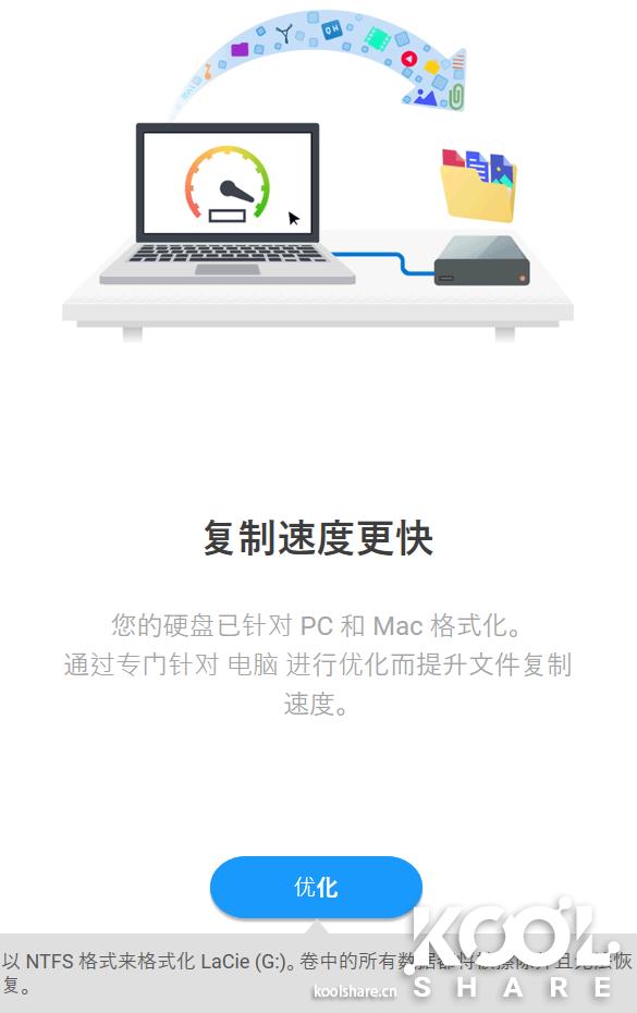 lacierugged2t绉诲姩纭洏娴嬭瘎,lacierugged璇勬祴