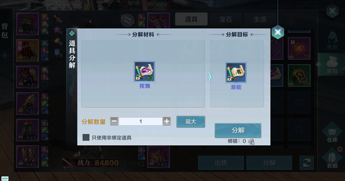 雪鹰领主手游职业氪金排行,雪鹰领主手游氪金严重吗