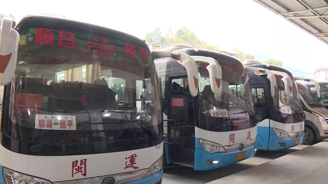 顺昌到邵武有班车吗疫情期间,顺昌疫情