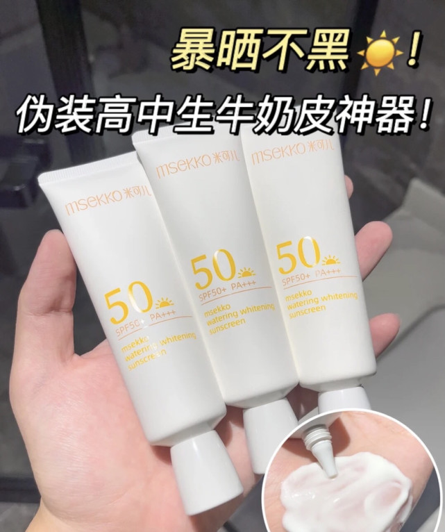 开学军训防晒推荐技巧,开学军训防晒位置