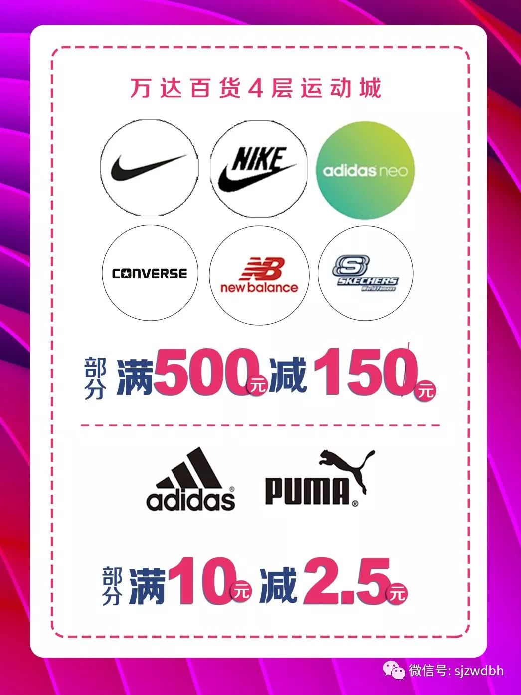 五一购物送大礼,五一嗨购哪里买最划算