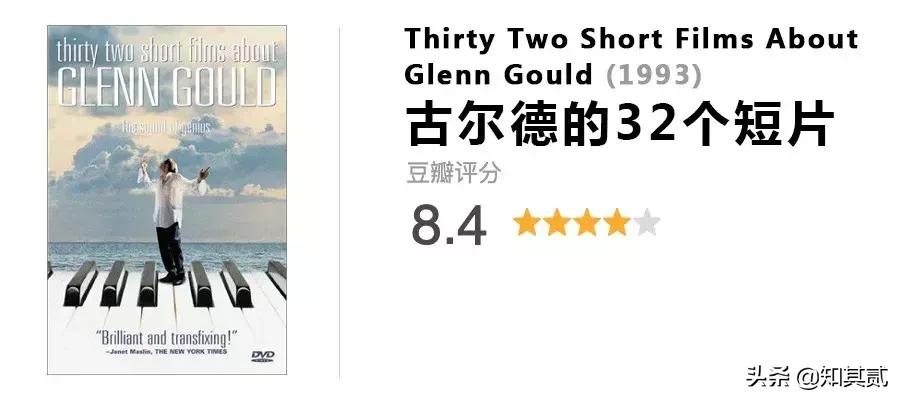 10部必看钢琴电影,世界经典钢琴电影