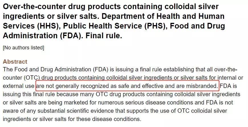 返老还童的一剂药,返老还童药真的有用吗