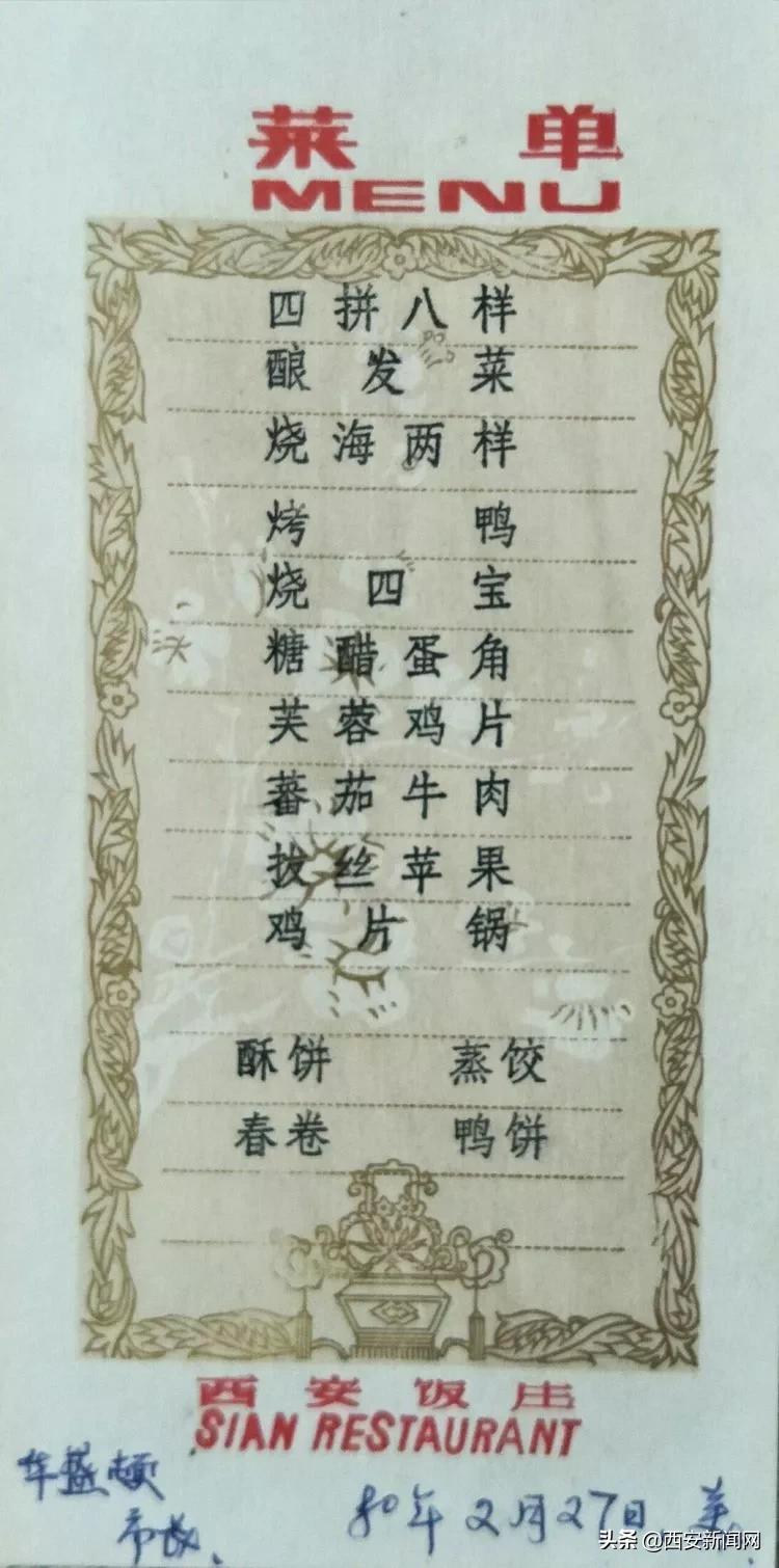 西安回忆满满,西安记忆中的味道年轻人打卡