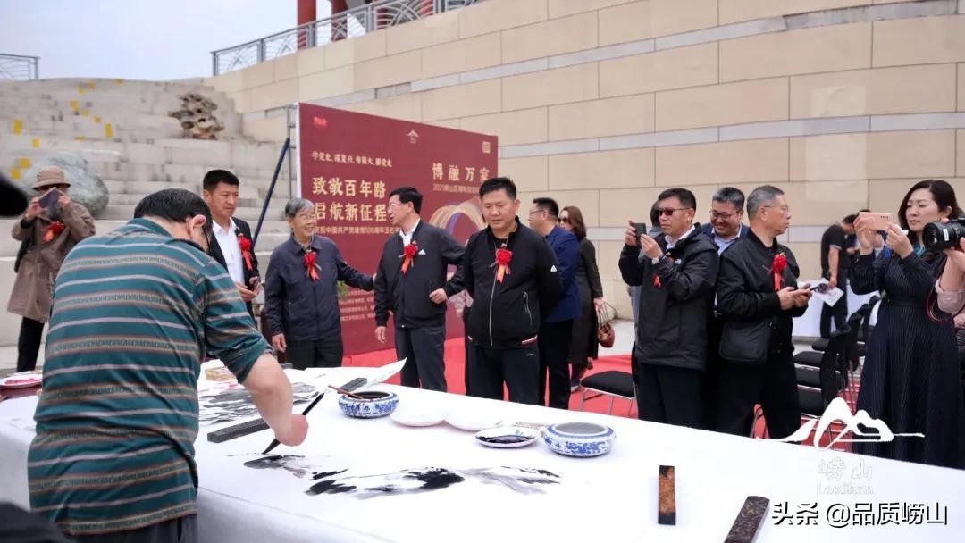 崂山绿石画,崂山绿石展览