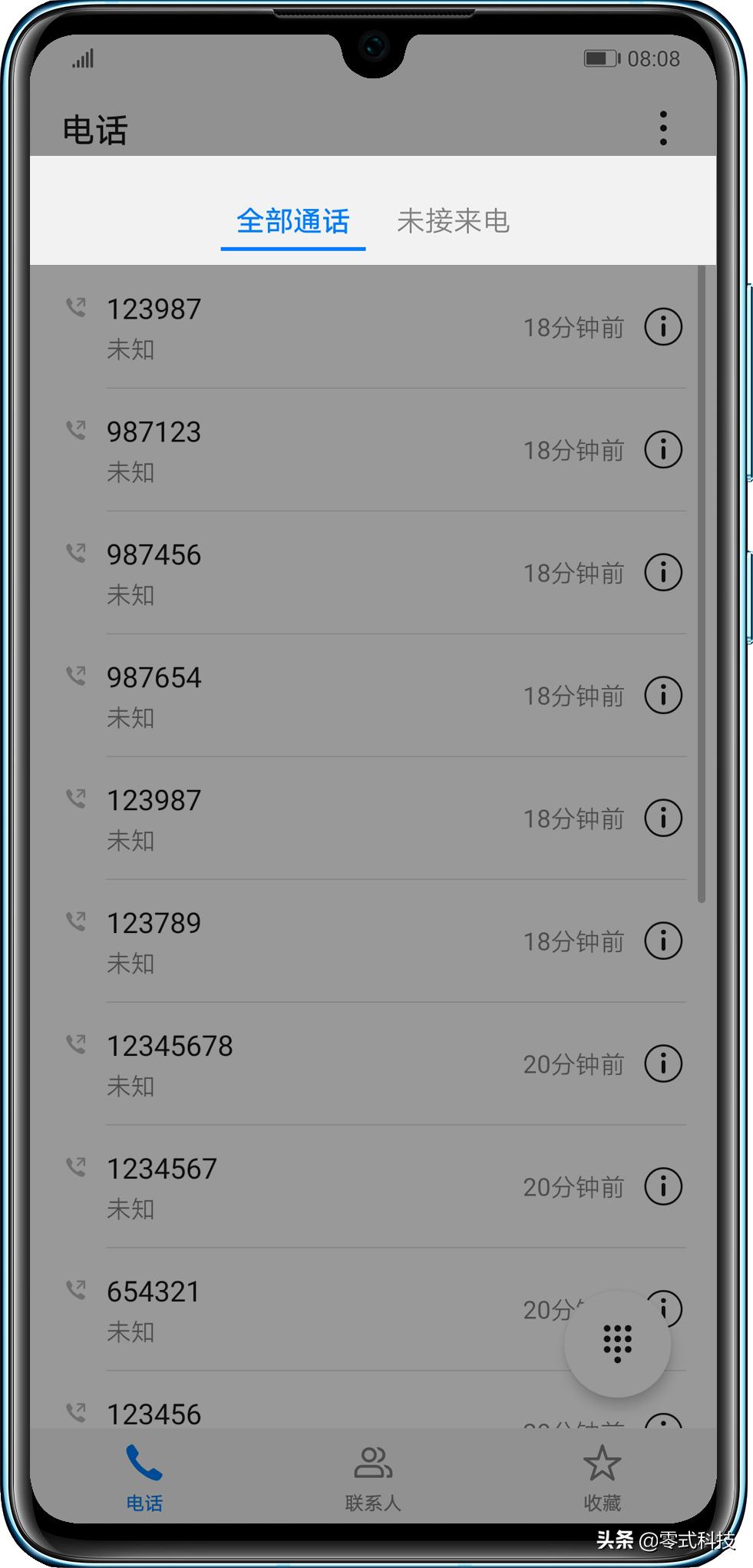 华为找不到通话记录,华为p20手机通话记录不显示咋回事