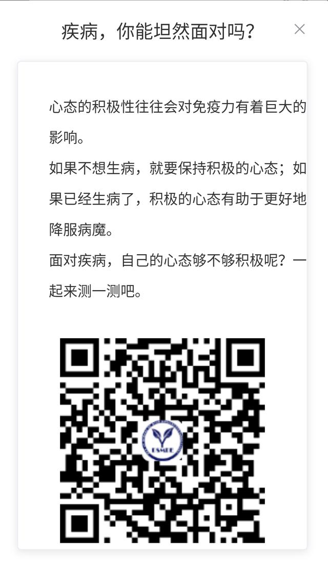 如何脱离恐病心理,为什么会有恐病症