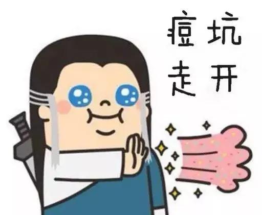 痘痘坑印怎么修复,痘没了就会变白吗