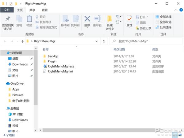 win10系统装机后必备软件,十大装机必备软件win10