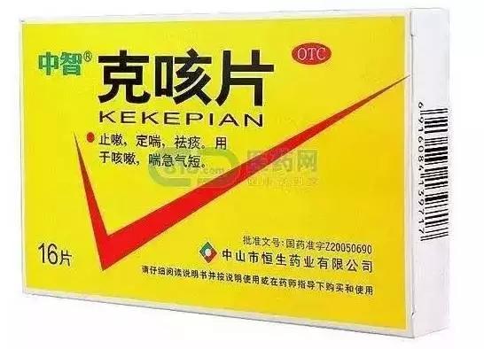 入境美国能带哪些常备药,哪些药不能入境美国