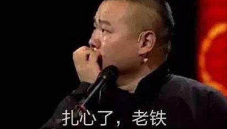 你为什么交过智商税,那些年交的智商税