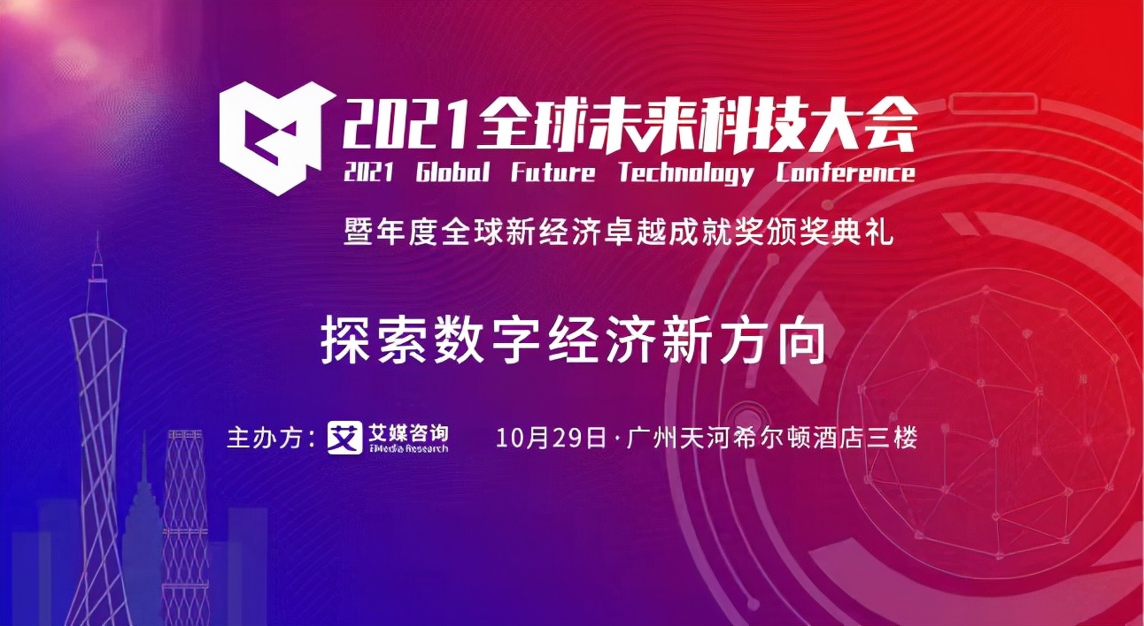 2020鏂扮粡娴庡崜瓒婃垚灏卞,2021骞村害鍏ㄧ悆鏂扮粡娴庡崜瓒婃垚灏卞