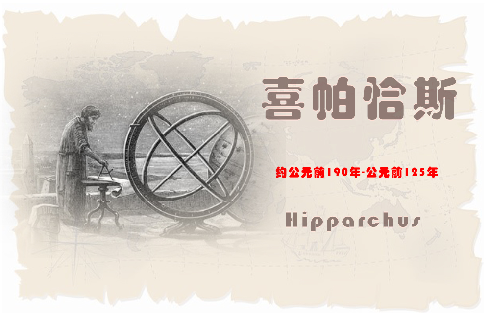 正弦函数的前世今生,正弦函数科普