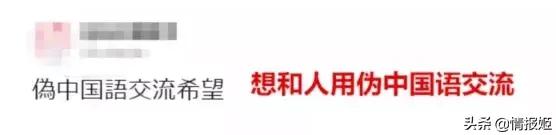 为了跟上国内沙雕网友们玩梗，日本居然出了死宅用语词典？