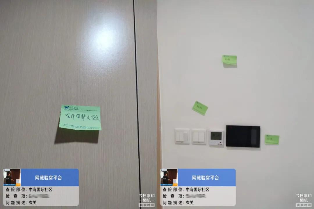 太原验房,中海国际社区精装修多项质量不合格,强行赶工痕迹明显