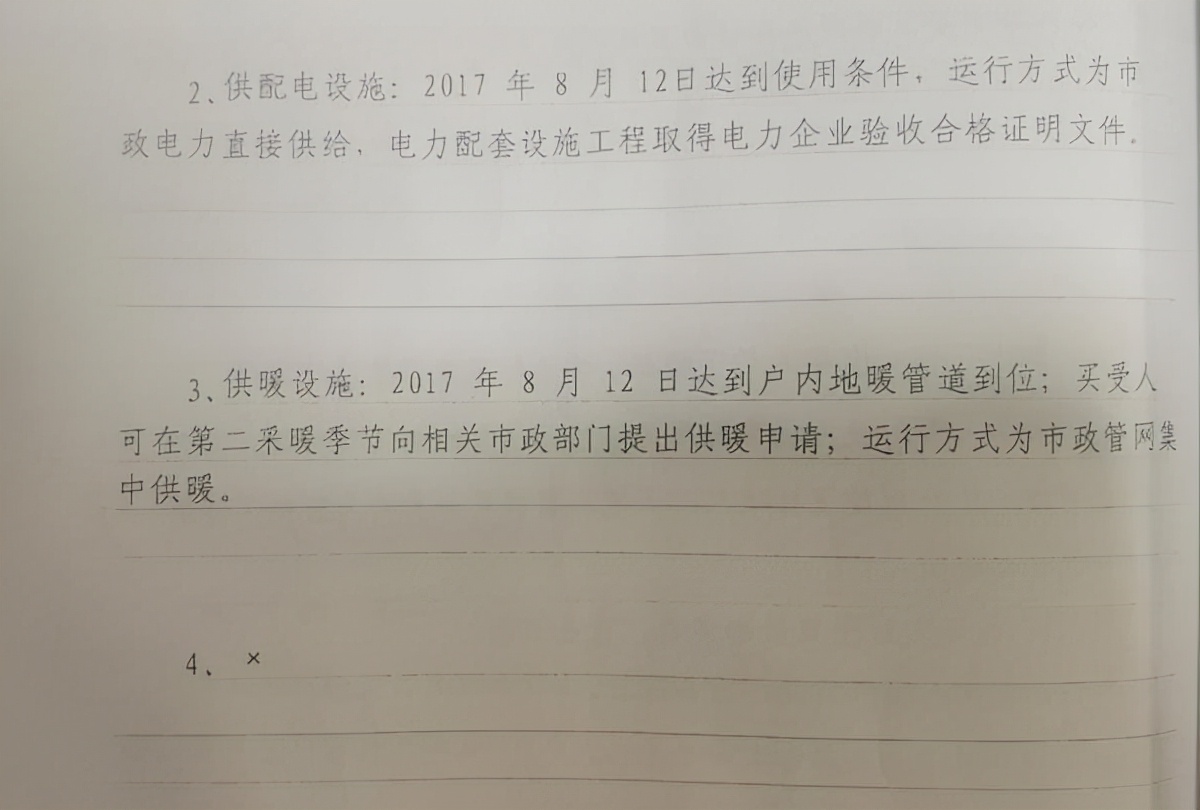 郑州供暖后交暖气费,郑州供暖暖气费
