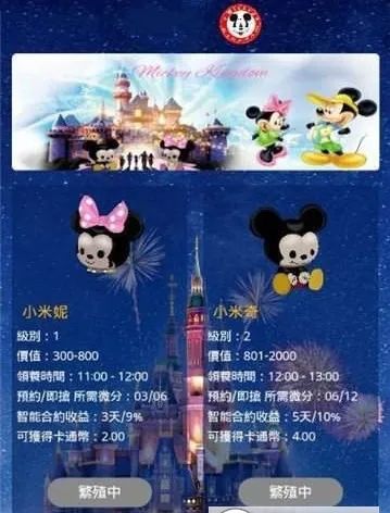 数千人投资喵喵app养猫后血本无归,数千人网上养猫被骗视频