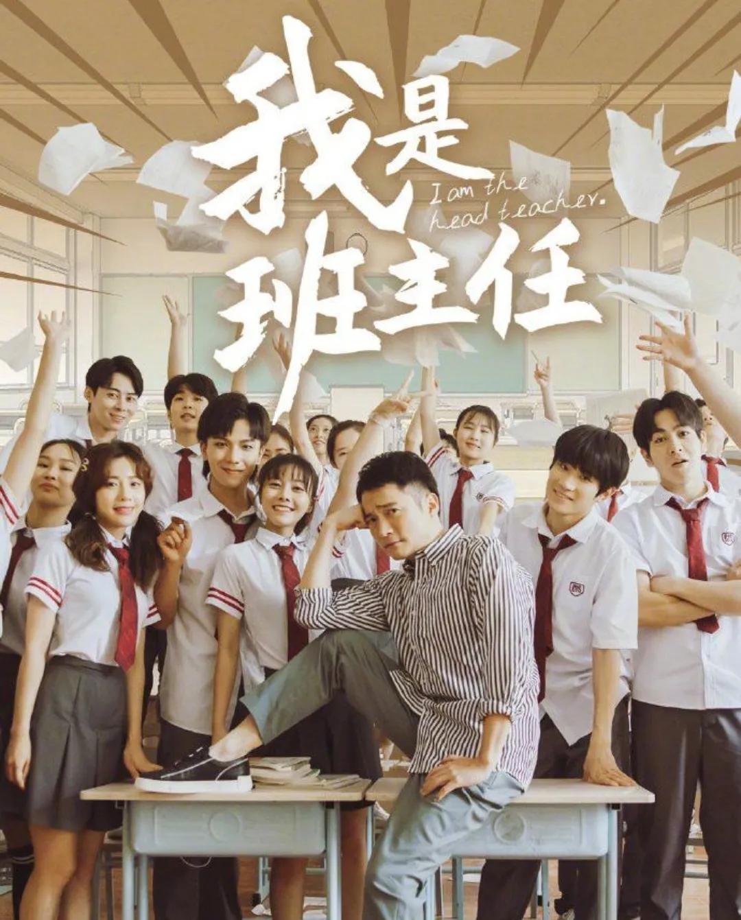 管班有方｜优秀班主任扮演的四种角色