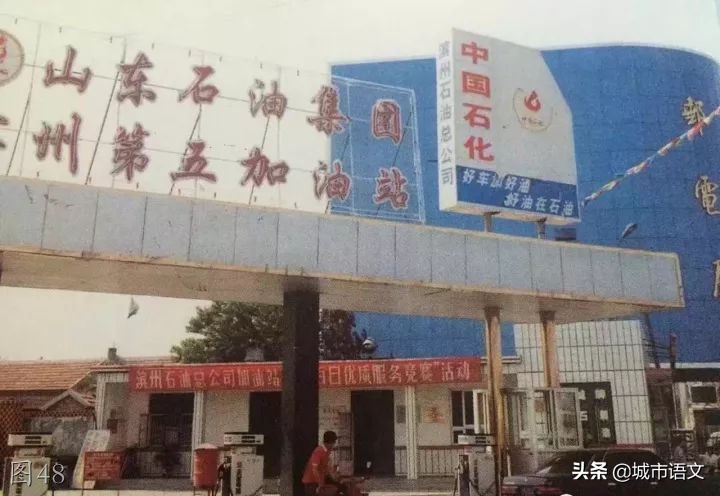 滨州滨城老照片,滨州即将消失的老照片