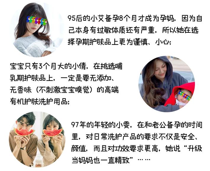 德国嫩芙妊娠纹修护霜,德国嫩芙孕妇洗面奶