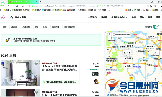 民宿行业守则,民宿经营查处取缔办法