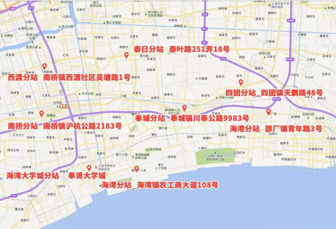 上海急救站点,上海急救中心视频