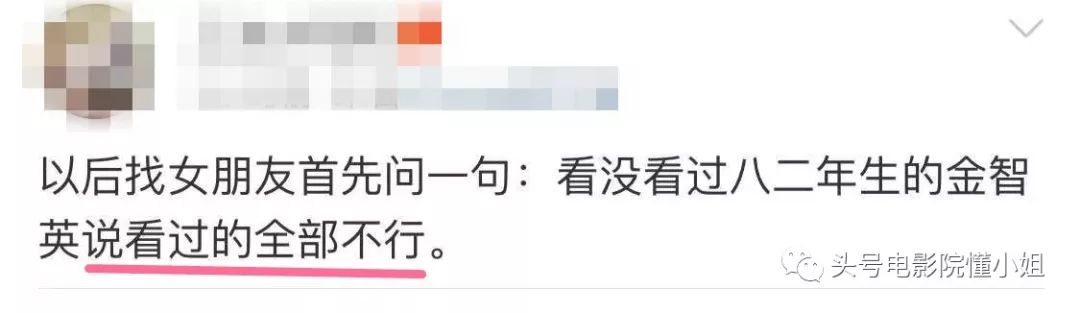 男人打1分，女人打10分！《熔炉》《釜山行》主角新片遭极端评分