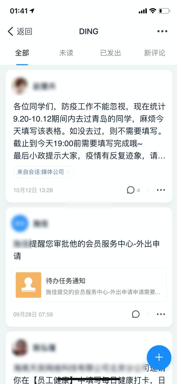 钉钉智能硬件测评,钉钉评测视频教程