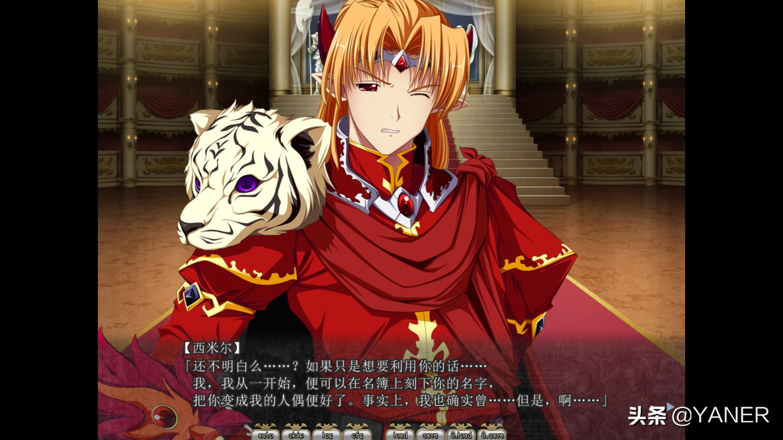 《VenusBloodFRONTIERInternational》游戏简评