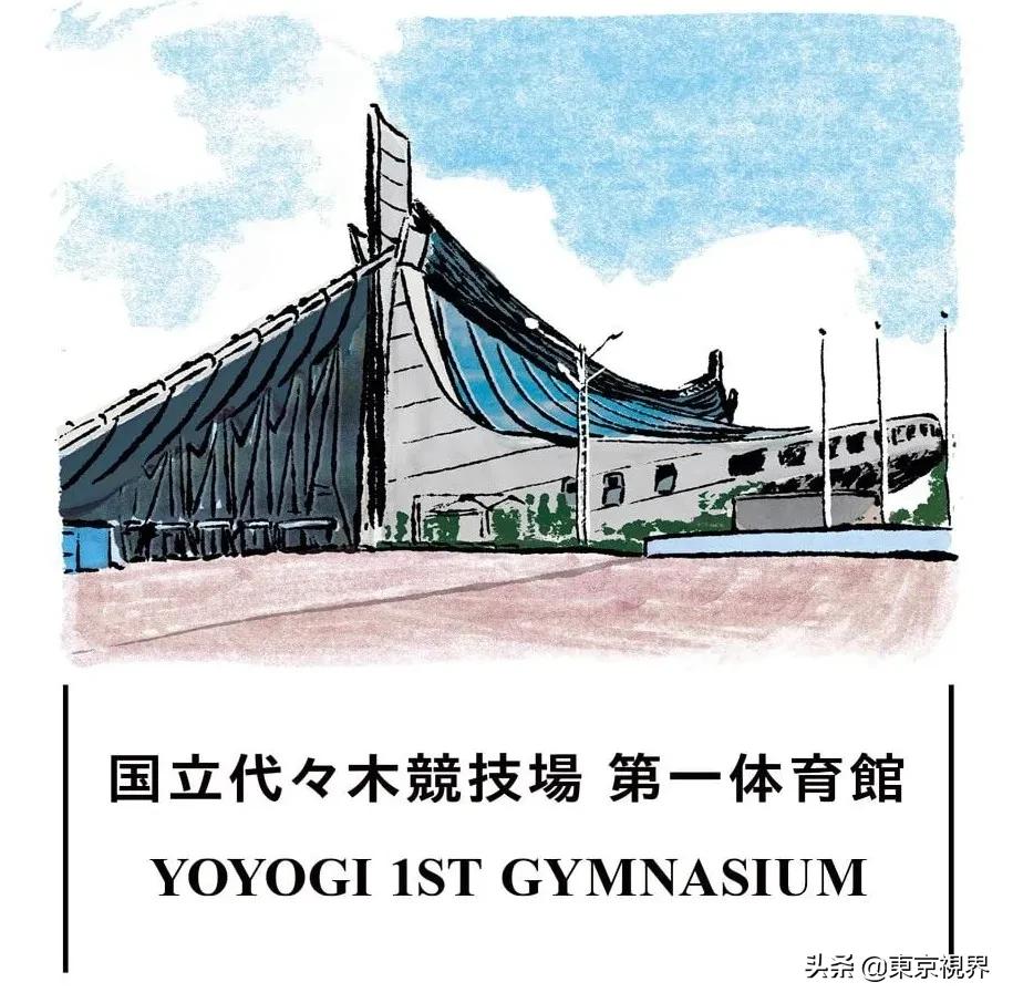 东京建筑物语：城市的美貌靠建筑来装点