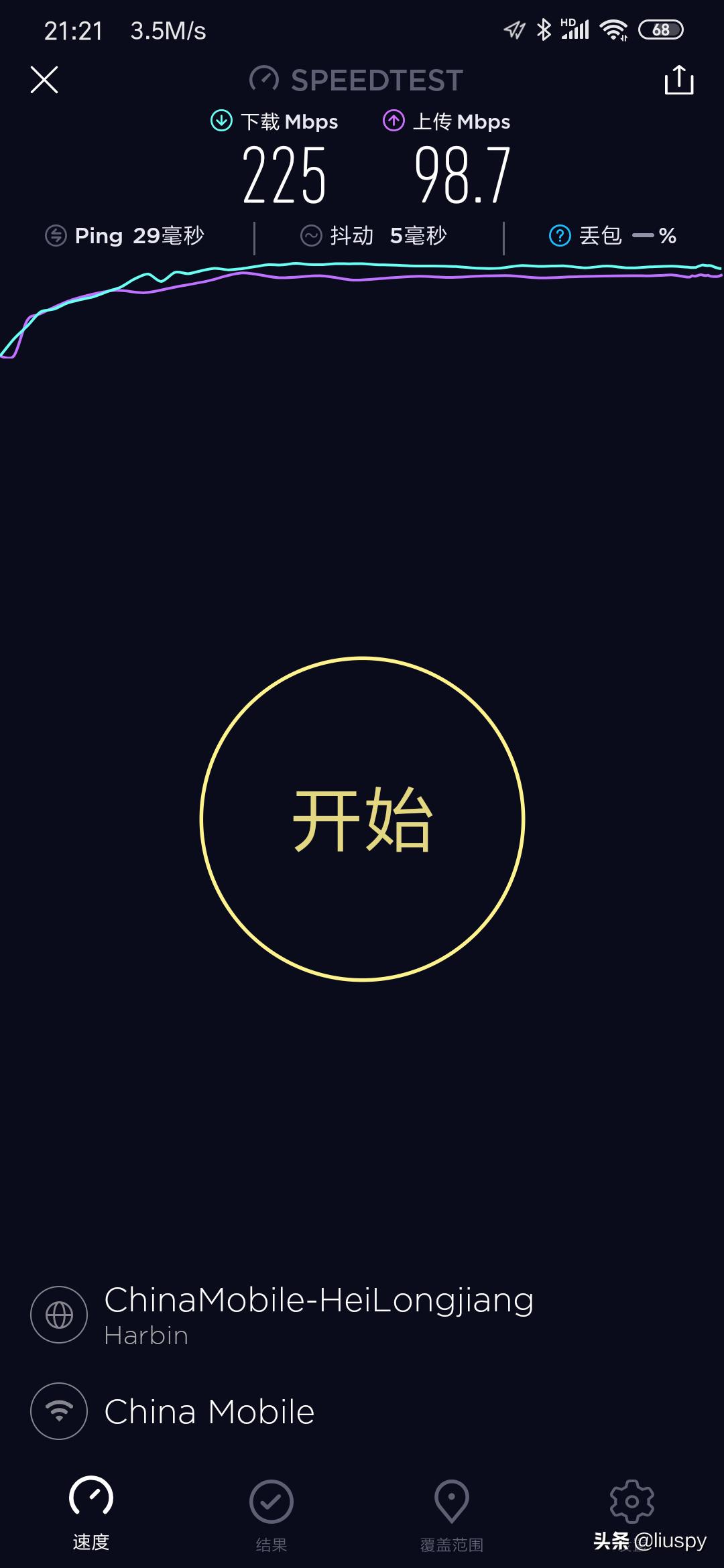 wifi路由器选择什么好,路由器如何挑选最好的