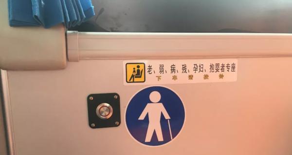 你知道哪些有关交通的小知识,交通冷知识有车的你一定要了解