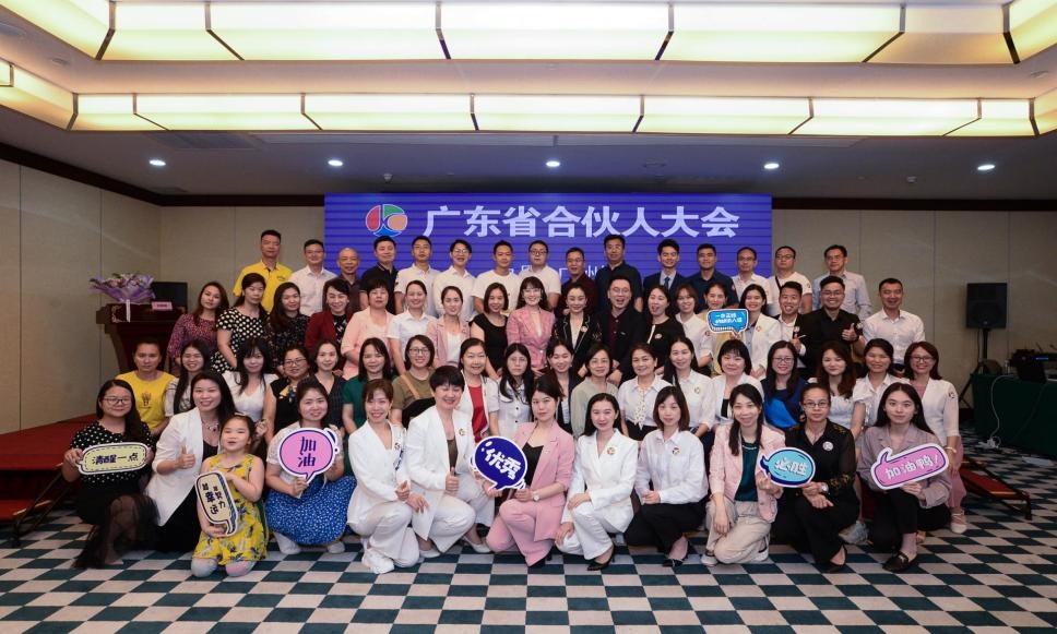 坚持星球成都分公司,坚持星球合伙人有什么要求