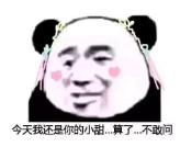 缇庡コ涓绘挱閬埌鍦熻豹濞佽儊,缇庡コ涓绘挱闄峰叆涓戦椈椋庢尝