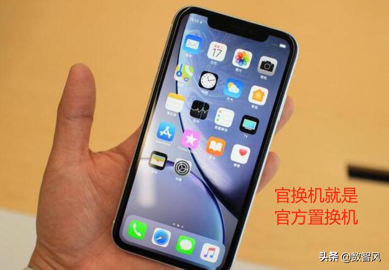 官换机比国行好在哪里,官换机是否值得入手是正品吗