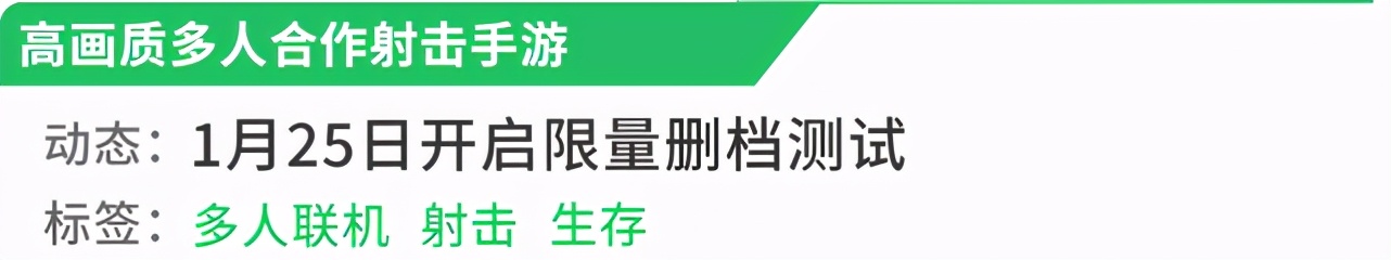 影之刃3官网新区公告,影之刃3官服哪个是最新区