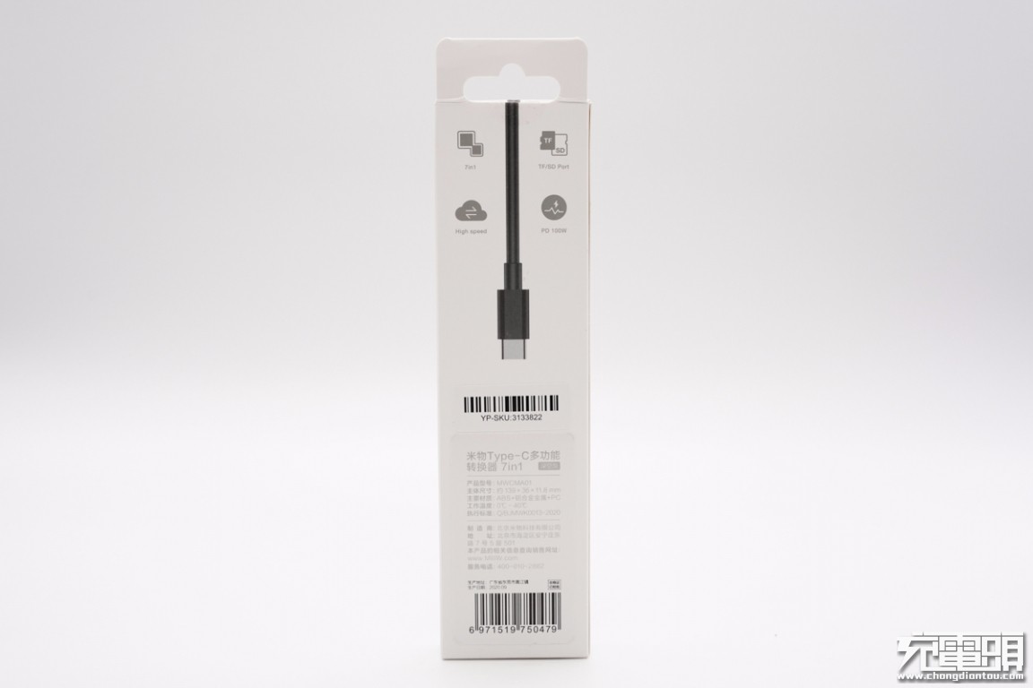 米物type-c扩展器拆解,米物扩展坞和小米扩展坞