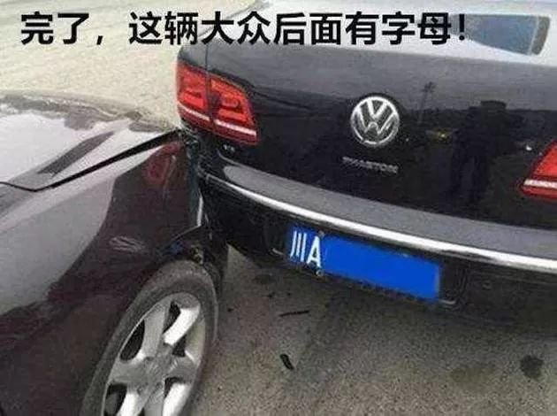 当年辉腾落地价,当年的大众辉腾有多豪华