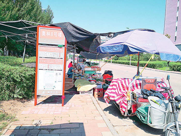 市文明办暗访督查问题,文明创建督查发现问题整改报告