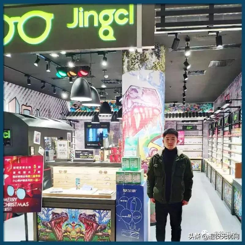 弃文从武军旅,弃武从文2015