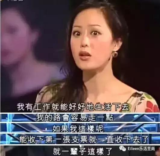 香江妖女创业,甩债