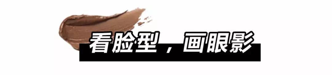 画眼妆的步骤这款眼妆教程快收好,眼妆教程分享教你画好眼妆小技巧